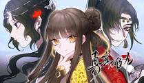 大奉打更人漫画封面
