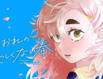 海贼王漫画封面