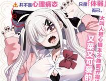 斗罗大陆漫画封面