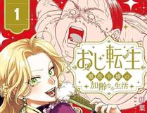 角色萧炎头像