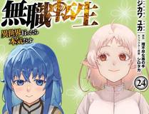 脱缰漫画封面